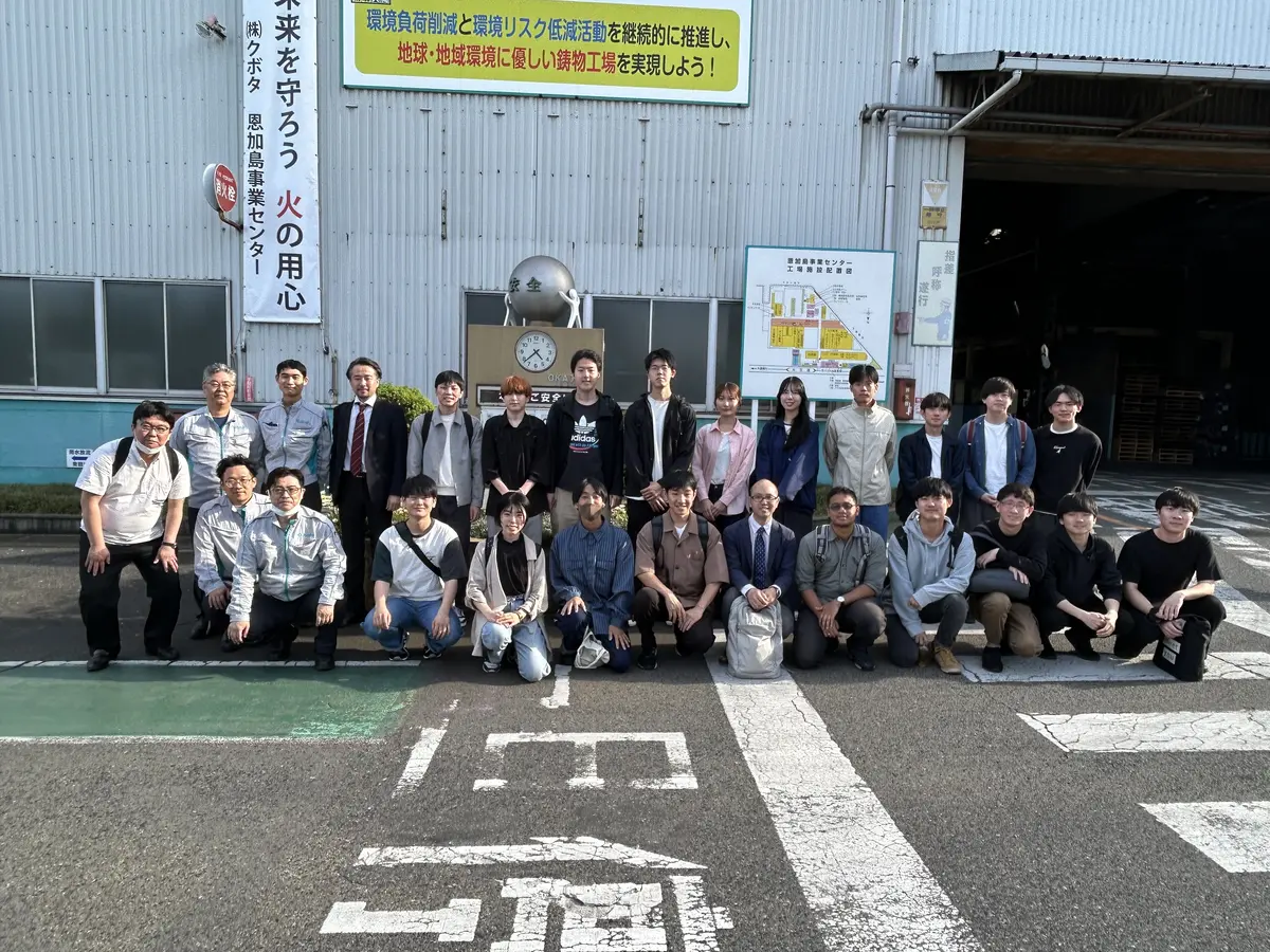 株式会社クボタ 恩加島事業センターを見学しました